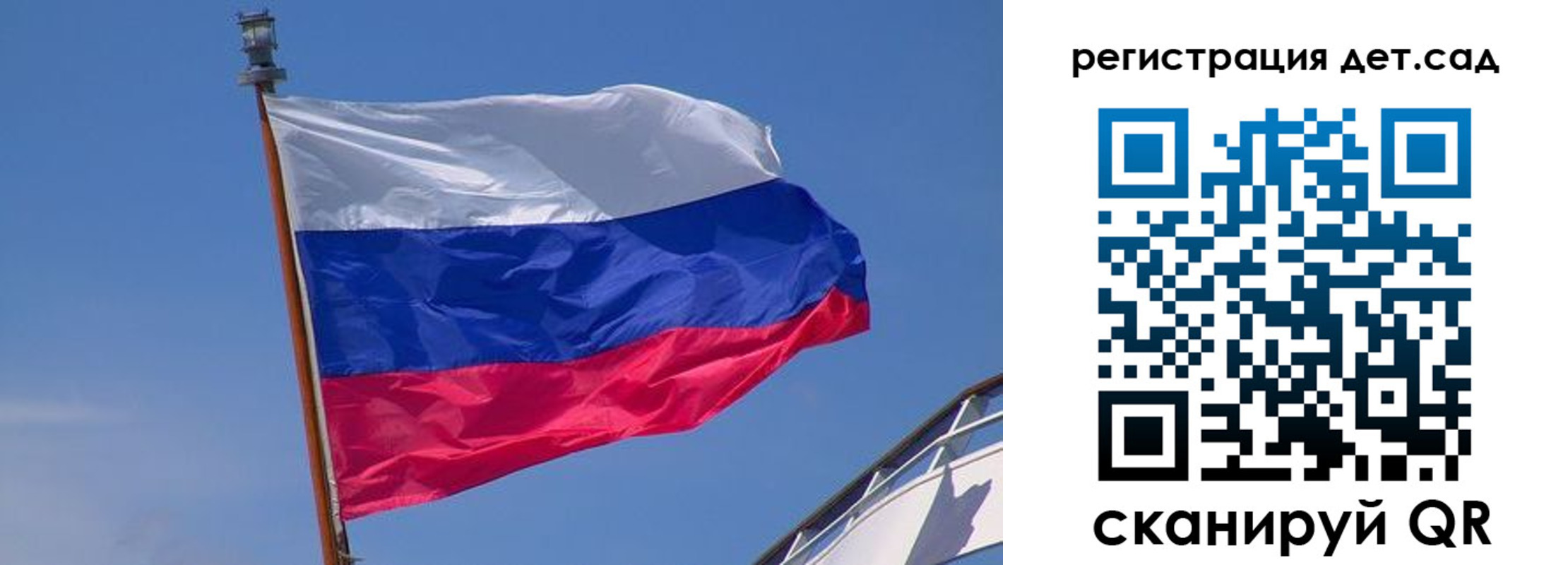временная регистрация купить в Вольске